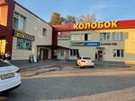 Вода-МО.рф (1st Micro-district, 74), venta de agua