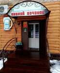 Пивной бочонок (1-y mikrorayon, 3), beer shop