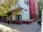 Продукты (Leninsky Avenue, 129к2), grocery