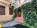 SoundFront Studio (Kaznacheyskaya Street, 1), recording studio