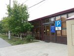 Врачебная амбулатория (posyolok Novy Kyakhulay, ulitsa Bagaudina Abdullayeva, 91А), ambulatory care centre, first aid post