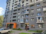 Aromatnyj mir (Butovo Work Settlement, Butovo Park Residential Complex, 12), bebidas alcohólicas