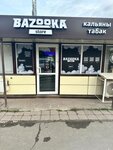 Bazooka Store (Mira Avenue, 18к3), estanco
