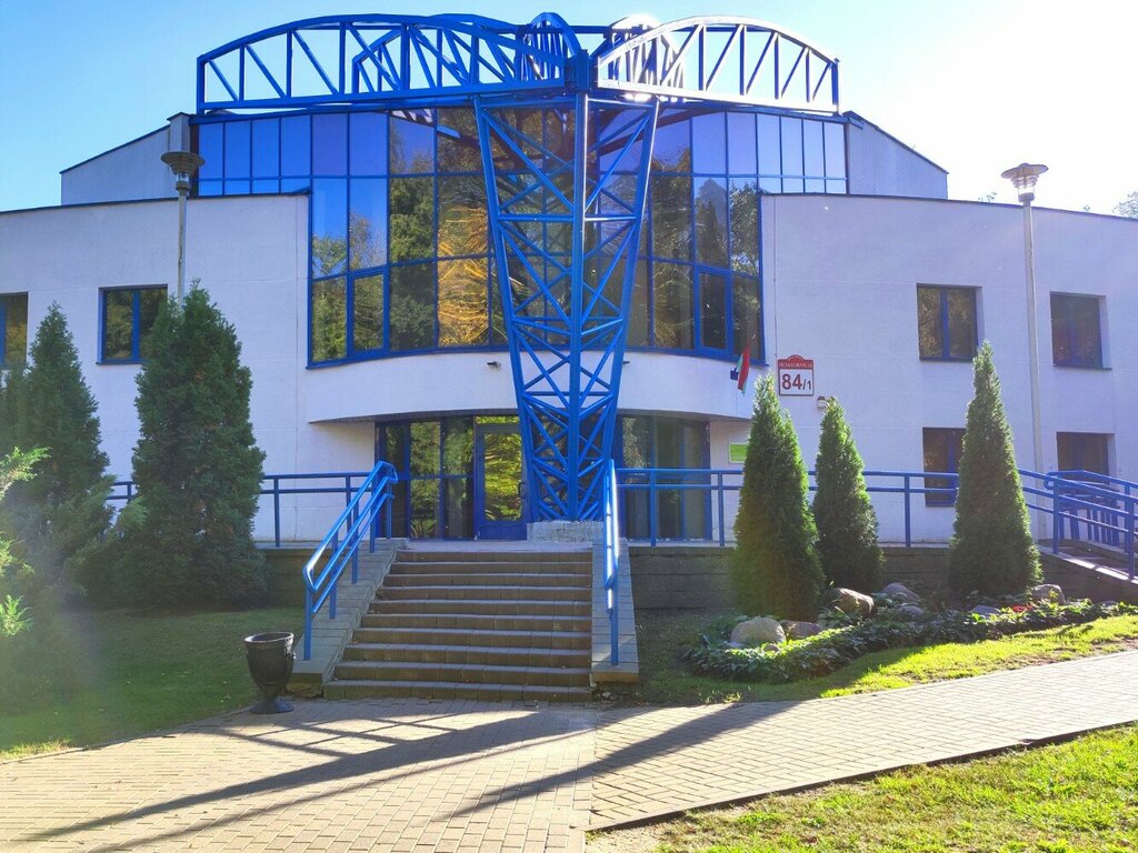 Management company Upravlenie Gorodskiye parki Minskzelenstroy, Minsk, photo