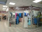 Versal (Bakunina Street, 52), clothing store