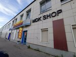 Mdk shop (просп. Калинина, 21Б), магазин одежды в Твери