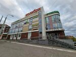 Laura (ulitsa Kabelshchikov, 12), bags and suitcases store