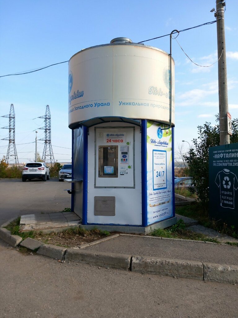 Water store Novo-Lyadovskaya artezianskaya pityevaya voda, Perm, photo