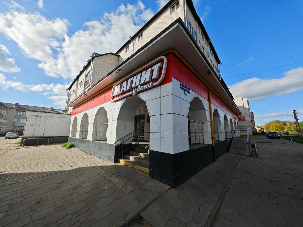 Payment terminal QIWI, Rostov, photo