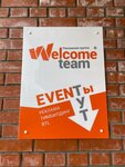 Welcome team (ulitsa Krasny Put, 101к1), organización de eventos