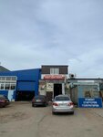 Автоэнерго (Novomoskovskoye Highway, 52/3), servicio de coches, centro de reparación de automóviles