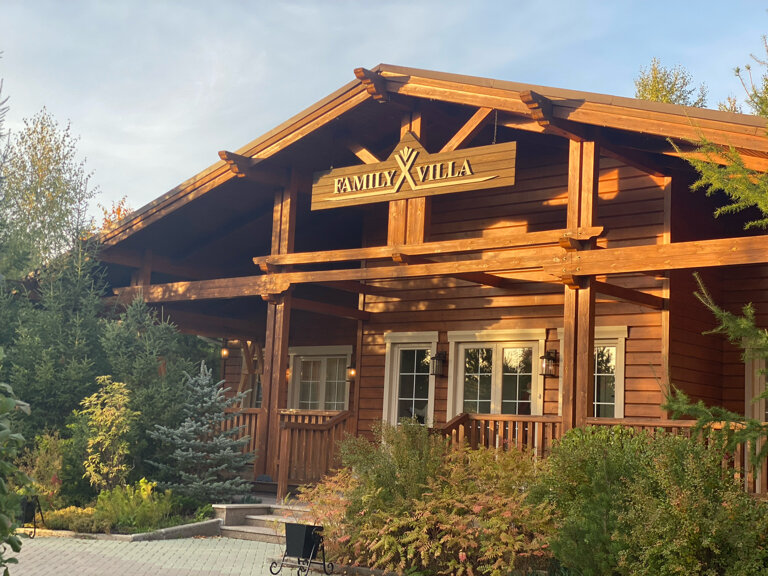 Фото Rixos Borovoe