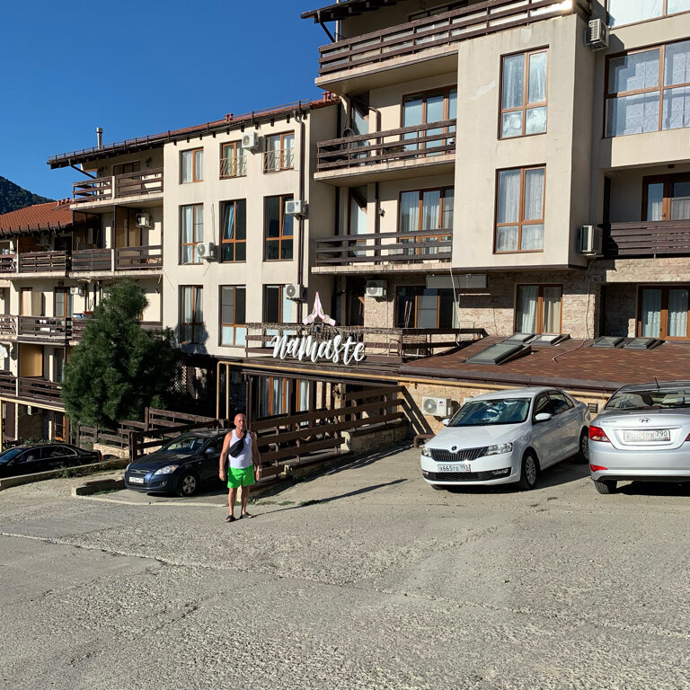 Фото Намасте