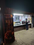 Синьковская шаурма (posyolok Novosinkovo, 43А), cafe
