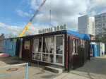Приходское кафе (Sinelnikovskaya Street, 49), cafetería