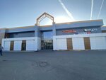 Avega (Tikhoretsky Boulevard, 1с70) ، محل أثاث