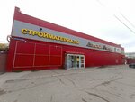 Tarkett (Magistralnaya ulitsa, 12Б), hardware store