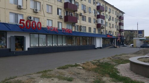 Орыс порно актрисасы Таня Таня онлайн