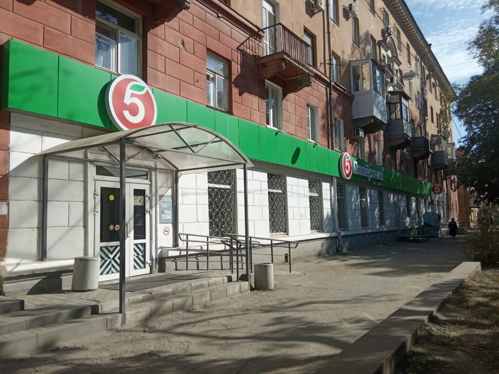 Supermarket Pyatyorochka, Volgograd, photo