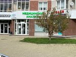 Helix (Uralskaya Street, 75), centro médico, clínica