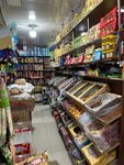 My Family (Al-Biruni street, 35), grocery
