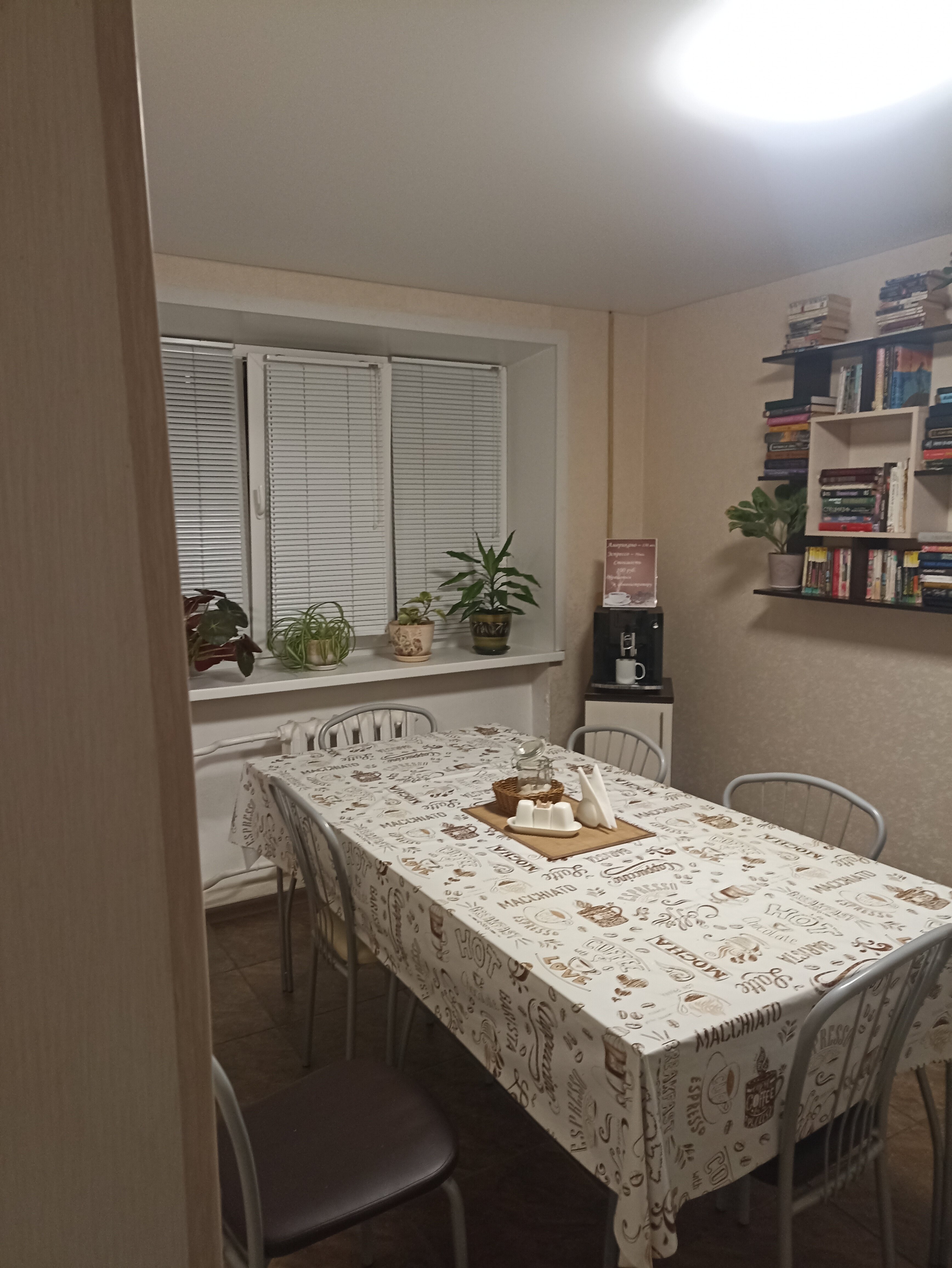 Фото Рассвет