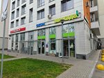 Avokado (Balashikha, Lenina Avenue, 32А), grocery