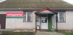 Покров (СНТ Октябрь, 1-я улица, 32) ، محل بقالة