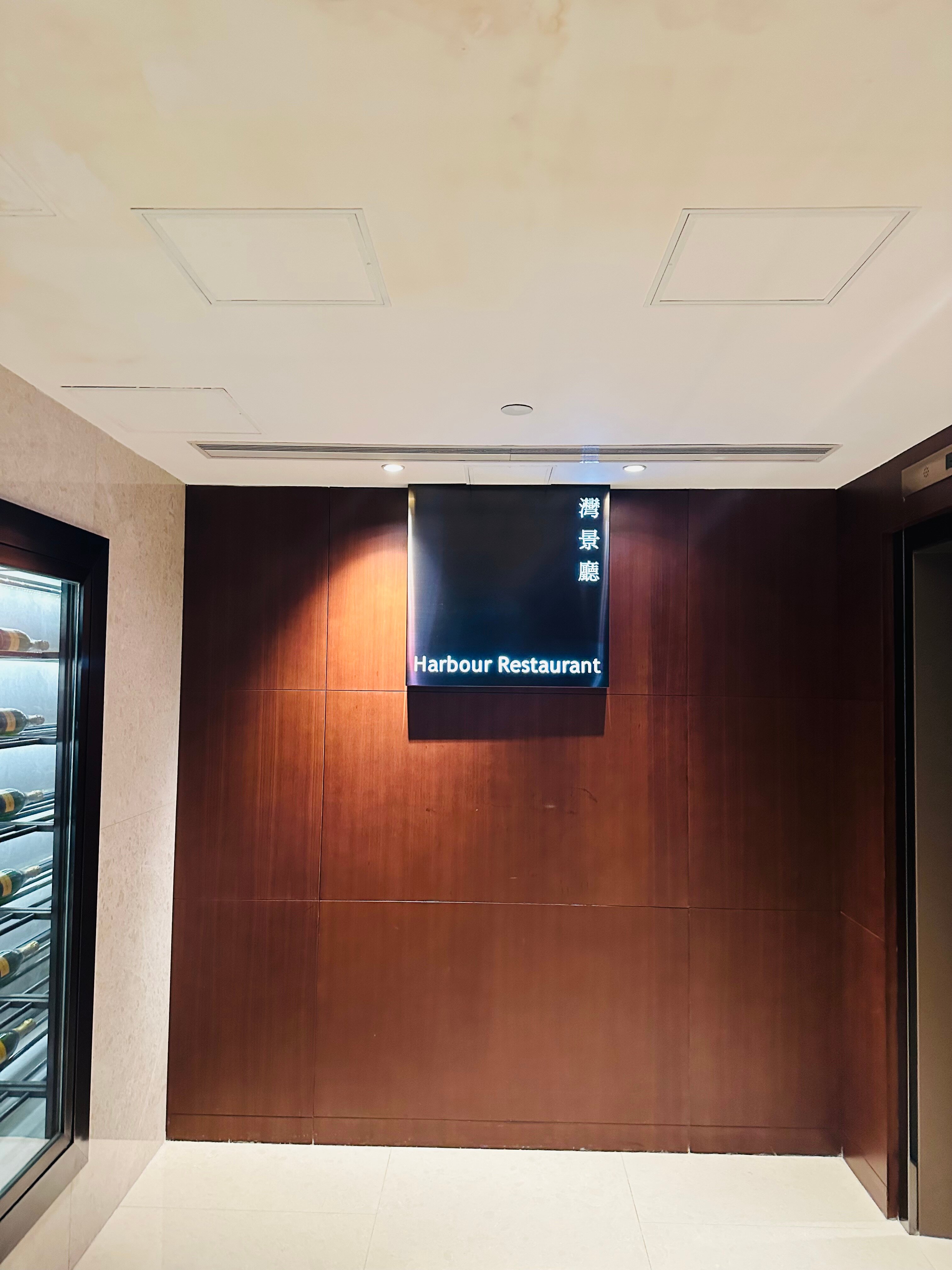 Фото The Harbourview