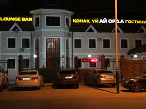 Ai Orda (Bimendi Baymakhanov Street, 29), hotel