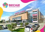 Весна (ул. Малахова, 86В), торговый центр в Барнауле