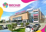Vesna (Malahova Street, 86В), shopping mall