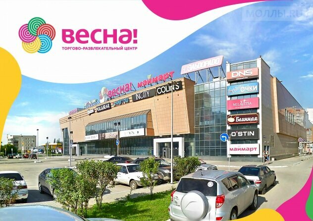Торговый центр Весна, Барнаул, фото