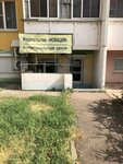 Izdatelstvo Novatsiya (zhiloy massiv Pashkovskiy, Fadeev Street, 429), servicios de publicación