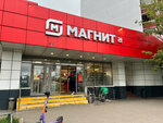 Magnit (Leninsky Avenue, 152), tienda de productos