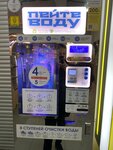 Drink The Water (Bazovskaya Street, 15А), water vending machine