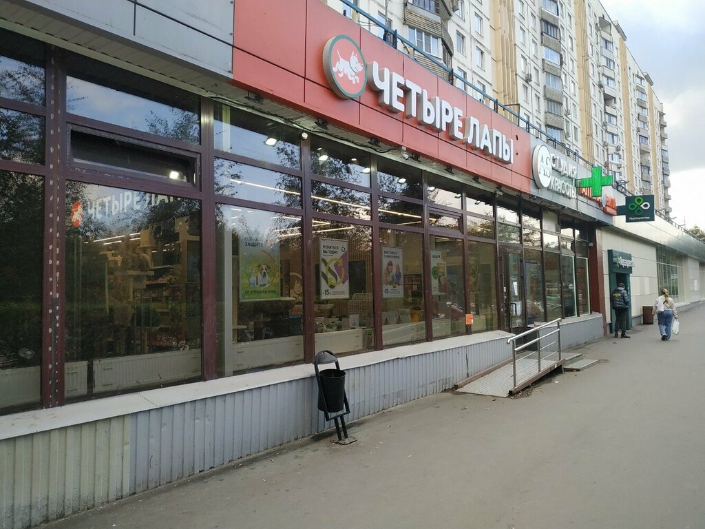 Pharmacy Vita Express, Moscow, photo