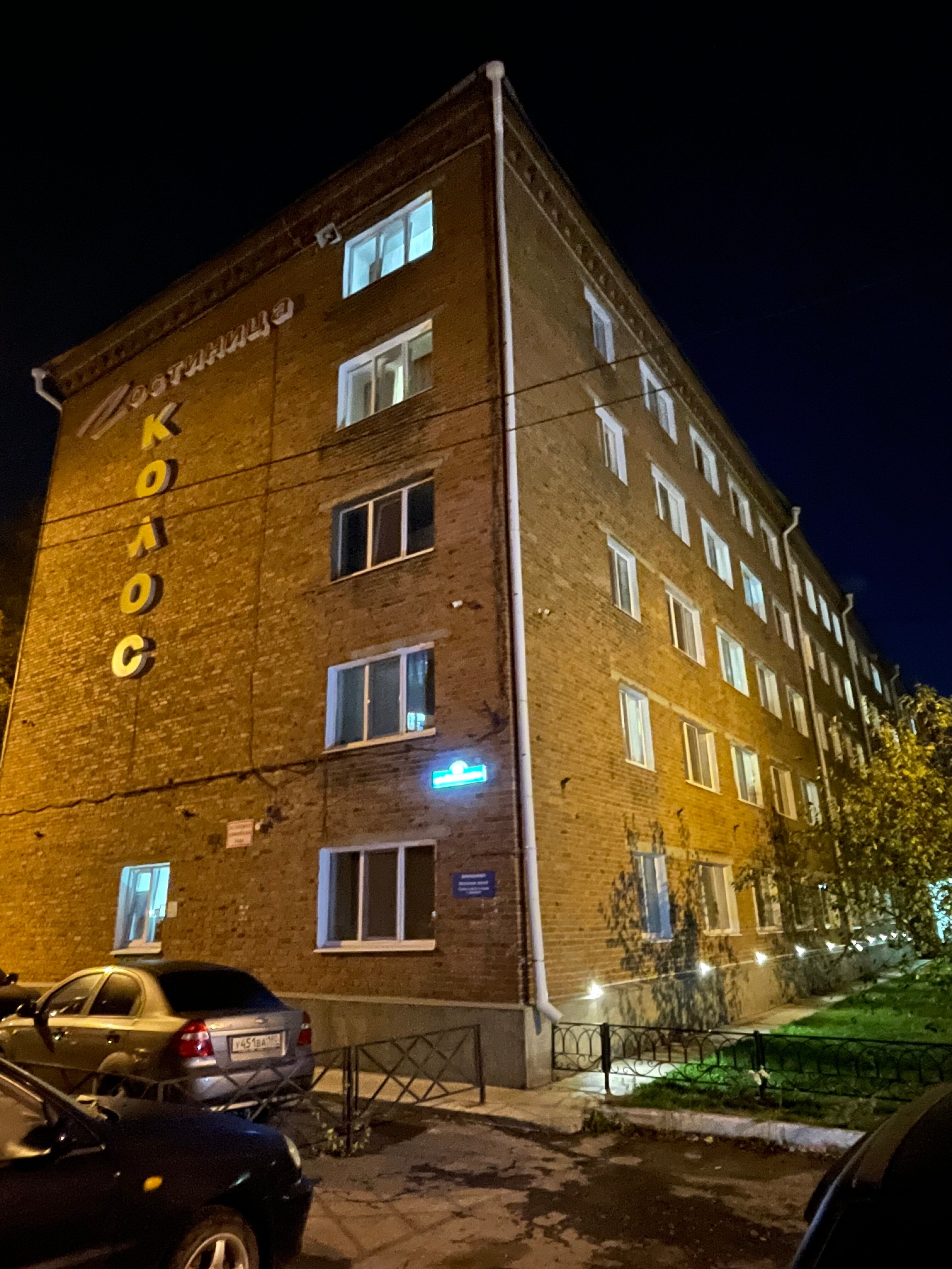 Фото отеля 2