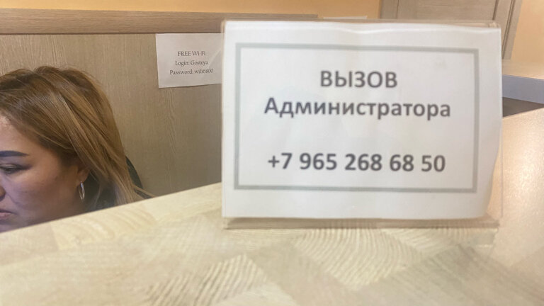 Фото Москва Комфорт