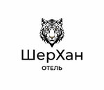 SherKhan (Kemerovo — Kuzbass Region, Tashtagolskiy Municipal District, Urban-type settlement of Sheregesh, Orekhovaya ulitsa), resort