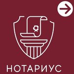 Notarius Ignatenko A. V. (Gostinichnaya Street, 3), notarios