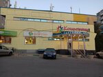 Магазин парфюмерии и косметики (Fruktovaya ulitsa, 3к4), perfume and cosmetics shop