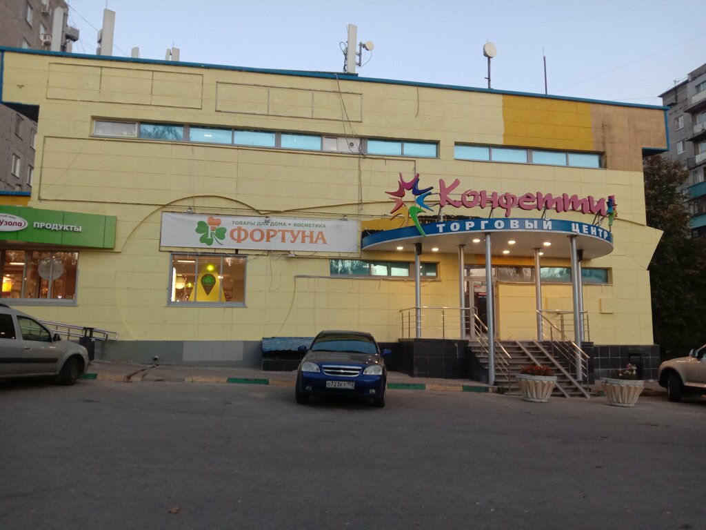 متجر بيع العطور ومستحضرات التجميل Магазин парфюмерии и косметики ، نيجني نوفغورود، صورة