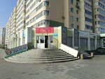 Rinovo (Yekaterinburg, Chkalova Street, 252), reparación de zapatos