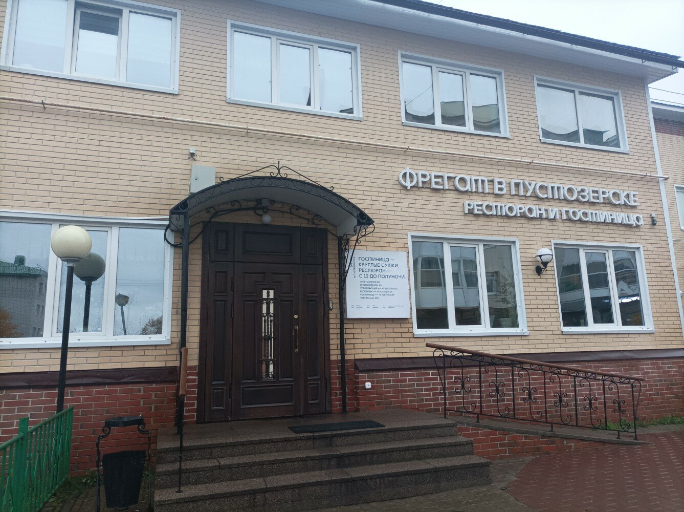 Фото Фрегат в Пустозерске