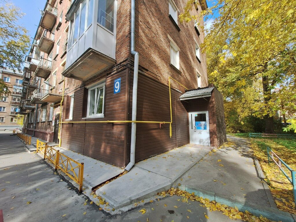 Professional development center Институт народной медицины Сибири и Дальнего Востока, Novosibirsk, photo