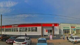 Supermarket Magnit, Prohladny, photo