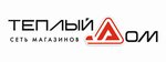 Теплый Дом (Мичуринская ул., 46), магазин сантехники в Тамбове