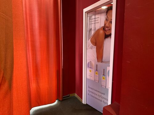 Еріксіз жыныстық қатынас