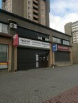 RemTechno (ulitsa Gorkogo, 1А), phone repair